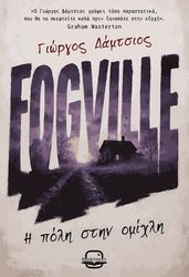fogville photo