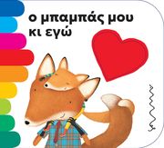 o mpampas moy ki ego photo