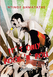 its only rock n roll photo