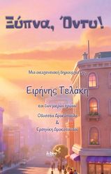 xypna onty photo xypna onty photo