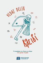 kleidi photo