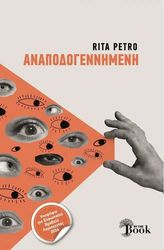 anapodogennimeni photo