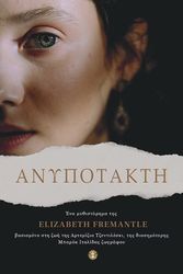 anypotakti photo