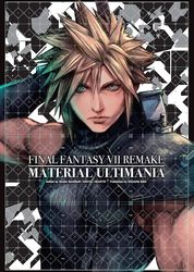 final fantasy vii remake material ultimania hc photo final fantasy vii remake material ultimania hc photo