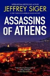 assassins of athens photo assassins of athens photo
