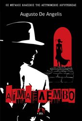 aima sti lembo photo