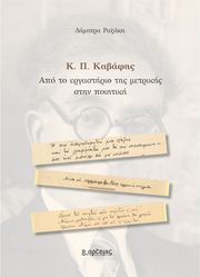 kp kabafis photo