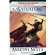 legacy of the drow b anastri nyxta photo legacy of the drow b anastri nyxta photo