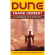 dune o messias toy ntioyn photo