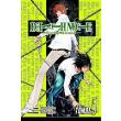 deathnote tomos 5 photo deathnote tomos 5 photo