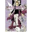deathnote tomos 6 photo deathnote tomos 6 photo