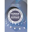 ellinoaggliko lexiko korais greek english dictionary korais photo