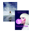 tsixlofoyska krystallia photo tsixlofoyska krystallia photo