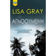 agnooymeni photo agnooymeni photo