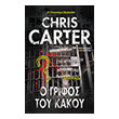 o grifos toy kakoy photo o grifos toy kakoy photo