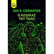 o kodikas toy talo photo o kodikas toy talo photo