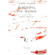 i istoria toy matioy photo