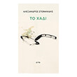 to xadi photo to xadi photo
