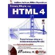 ������� ������ ��� HTML 4