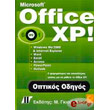 OFFICE XP   6  1