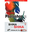 adobe photoshop cs bima pros bima photo