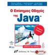     JAVA 4 