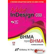 adobe indesign cs3 bima pros bima photo