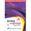 adobe premiere pro cs3 bima pros bima photo