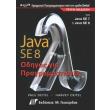 JAVA 8   