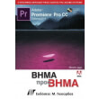 adobe premier pro cc bima pros bima 2019 photo