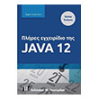 plires egxeiridio tis java 12 photo