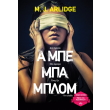 a mpe mpa mplom photo a mpe mpa mplom photo