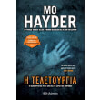 i teletoyrgia photo i teletoyrgia photo