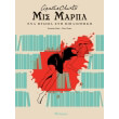 mis marpl ena ptoma sti bibliothiki photo mis marpl ena ptoma sti bibliothiki photo