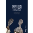 apogeyma photo apogeyma photo