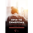    MANHATTAN 3