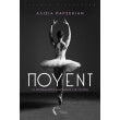 poyent photo poyent photo