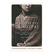 i kori toy samoyrai photo i kori toy samoyrai photo