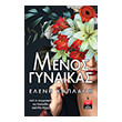menos gynaikas photo menos gynaikas photo
