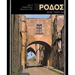 rodos agglika photo rodos agglika photo