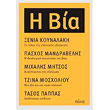 i bia photo