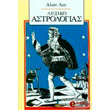 lexiko astrologias photo lexiko astrologias photo