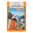 esoteriki astrologia photo esoteriki astrologia photo