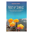 nektar sofias photo