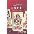kartes taro massalias photo kartes taro massalias photo