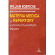neo egxeiridio omoiopathitikis materia madica me repertory kai 50 indika omoiopathitika farmaka photo