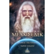 apokalypsi melxisedek grafi proti photo apokalypsi melxisedek grafi proti photo