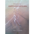 amritanoympxaba photo