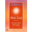 theia zoi biblio proto photo theia zoi biblio proto photo