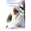 to fos toy kirpal photo to fos toy kirpal photo